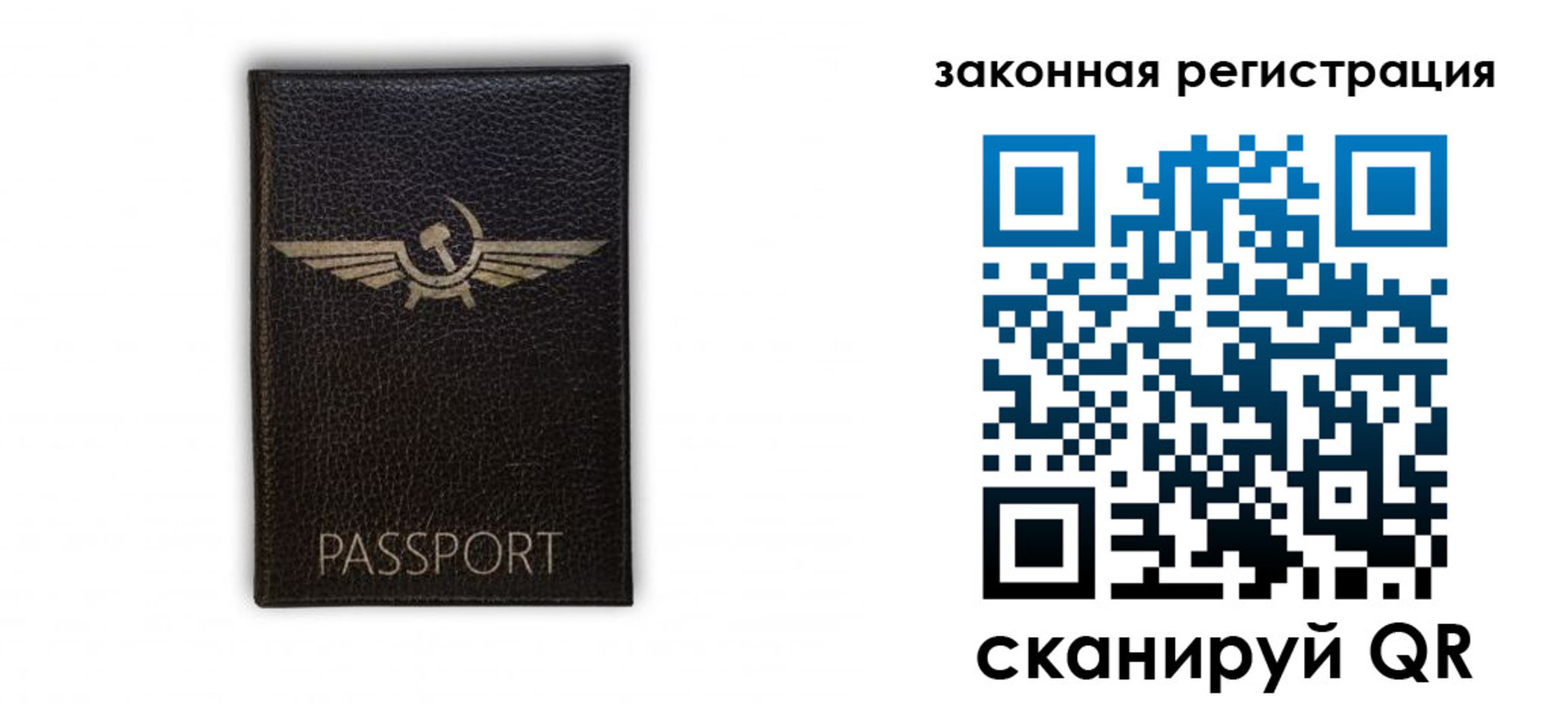 найти адрес прописки в Северобайкальске